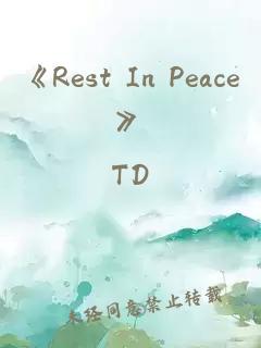 《Rest In Peace》